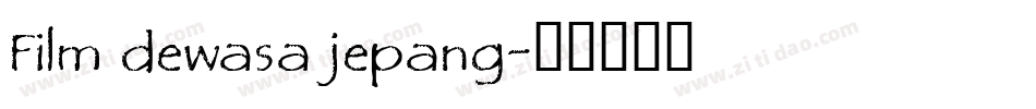 Film dewasa jepang字体转换